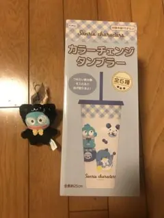 2点セット！サンリオ　ナムコ限定　ナムコで推し色　カラーチェンジタンブラー