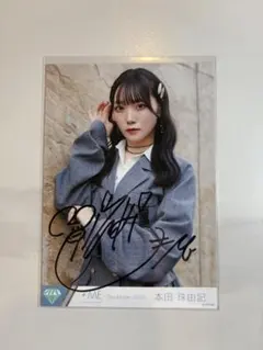 2026年最新】本田珠由記 直筆の人気アイテム - メルカリ