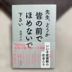 Item thumbnail for item 2bcc5539-30bf-4152-bc17-4ad8d2639443