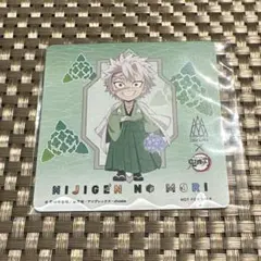 鬼滅の刃　ニジゲンノモリ　コースター　不死川実弥　淡路島