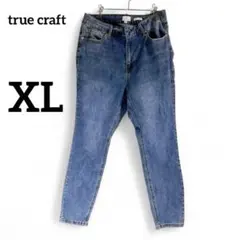 1点もの☆ 【XL】ハイライズ スキニー デニム ブルー 2XL ハイウエスト