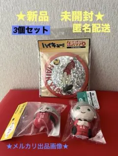 ハイキュー　灰羽リエーフ　ファーストユニフォーム　指の上シリーズ　ころまにあ