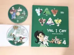 GrapeSEED Unit 4 Yes, I Can! 教材セット