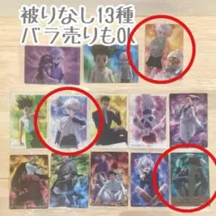 れい様専用 ★ ハンターハンター イタジャガ