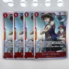 ONEPIECE ワンピースカード 蒼海の七傑 モンキー・D・ルフィ SR