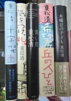 髙木俊朗文春文庫4冊セットです。 髙木俊朗文春文庫4冊セットです。 - メルカリ