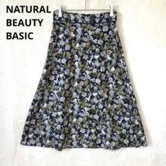 ナチュラルビューティーベーシック／スカート フレア S 花柄 ミモレ丈 紺