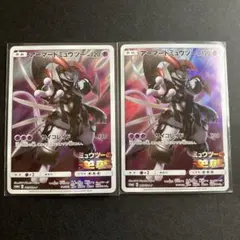 アーマードミューツー 365/SM-P 2枚セット