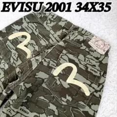 【超入手困難】 EVISU カモメペイント コットン パンツ 石垣迷彩 日本製のサムネイル