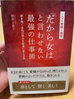 Item thumbnail for item a67a44e5-d510-4792-8196-aedd006b6732