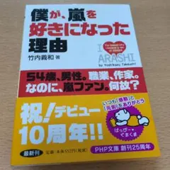 2026年最新】竹内義和の人気アイテム - メルカリ