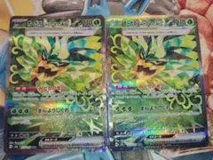 オーガポンみどりのめんex SAR4枚セット ポケカ】オーガポン みどりのめんex SAR 4枚セット - メルカリ