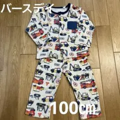バースデイ　パジャマ　長袖　薄手　車柄　100