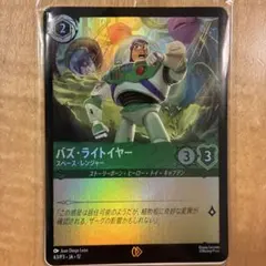 た*ん様 ディズニーランド限定バズ・ライトイヤー トイ・ストーリーカードシール共 た*ん様 ディズニーランド限定バズ・ライトイヤー トイ・ストーリー