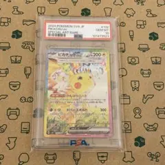 2026年最新】超電ブレーカーの人気アイテム - メルカリ