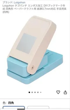 2026年最新】裁断機 kmの人気アイテム - メルカリ