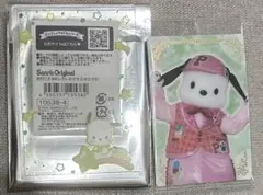 ゆっこ様 リクエスト 2点 まとめ商品