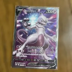 2026年最新】ミュウツーv srの人気アイテム - メルカリ