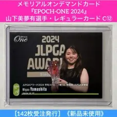 Item thumbnail for item 8eb3984d-b88d-40e9-996a-922571393462