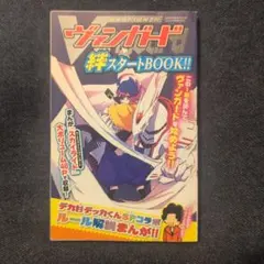 Item thumbnail for item 94c782b4-462b-4364-90f9-df5d82c00fe3