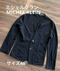 MICHEL KLEIN ネイビー　カーディガン 46