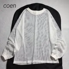 coen/メッシュプルオーバー/ゆったり/ドロップショルダー/重ね着/着回し/Lのサムネイル