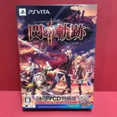 英雄伝説 閃の軌跡II 限定 ドラマCD同梱版