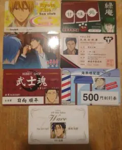 黒子のバスケ バラエティカード 5枚セット