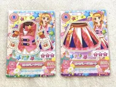 さ*き様 アイカツ！カード ピンクパレードコーデ ２枚セット
