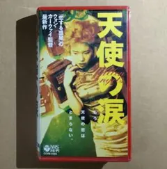 Item thumbnail for item 327ec83b-1554-4495-80b1-20935eb8aa5b