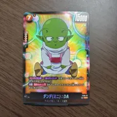 フュージョンワールド　FS08-07 デンデ パラレル 1枚 C★