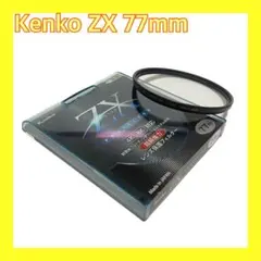 Kenko ZX II PROTECTOR 52mm 保護フィルター - メルカリ