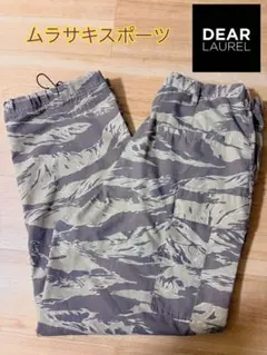 美品　DEAR LAUREL 迷彩カーゴパンツ　Lサイズのサムネイル