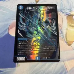 デュエルマスターズ 水神ミヅハノメノカミ 金 - メルカリ