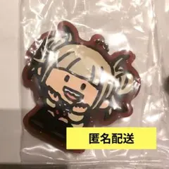 匿名配送☆ヒロアカ オープンスクール　カプセルラバーマスコット