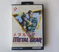 Item thumbnail for item 56e7dd39-2d5a-42f2-8c25-c34bd44abc0d