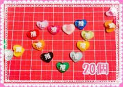 ネイパ☆推しカラー