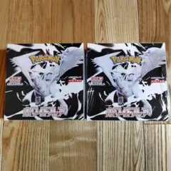 新品未開封 ポケモンカードゲーム ホワイトフレア 2BOX シュリンク付き