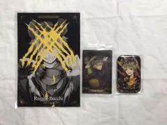 ツイステ　ラギー