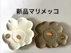 新品未使用　ウニッコ 60th プレートセット　13cm　ホワイト×ベージュのサムネイル