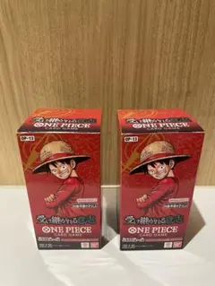 ワンピース　カードゲーム受け継がれる意志2BOX新品未開封テープ付き