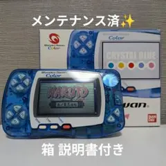 2026年最新】ワンダースワンカラー 本体の人気アイテム - メルカリ