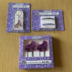 キスマイくじ 宮田俊哉 ③ グッズ まとめ売り Kis-My-Ft2