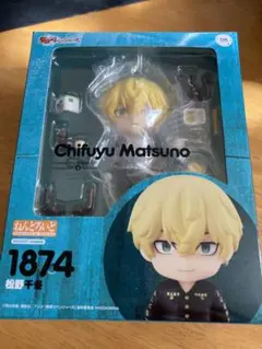 東京リベンジャーズ 松野千冬 ねんどろいど