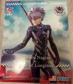 2025年最新】シン・エヴァンゲリオン劇場版 luminastaの人気アイテム