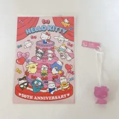 【非売品】サンリオ 50周年 ポストカード チャーム 韓国 購入特典 セット販売