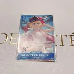 ミス・バッキンガム・ステューシー パラレル OP17-054 ワンピースカード
