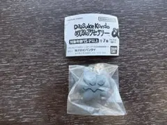 Daisuke Kondo めじるしアクセサリー