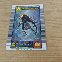 ブルーマイスターツヤクワガタ ムシキング つよさ180 - メルカリ