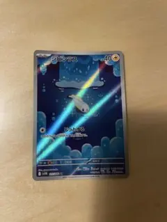 シビシラス AR SV11B ブラックボルト 117/086